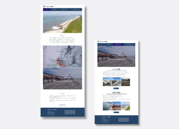 建設業のホームページ実績